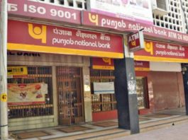 PNB Branch