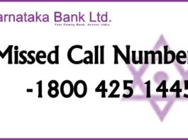 Karnataka Bank Missed Call Number