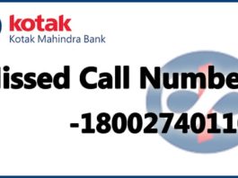 Kotak Mahindra Bank Missed Call Number