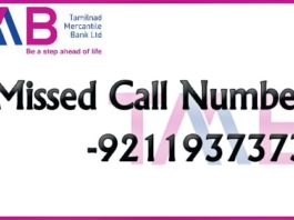 Tamilnad Mercantile Bank Missed Call Number