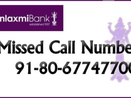 Dhanalakshmi Bank Missed Call Number