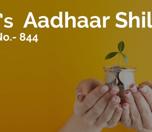 lic aadhaar shila 844