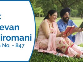 lic jeevan shiromani plan 847